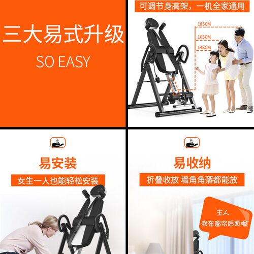 工具省力椅d健身倒立架简易小型倒挂器好看防滑牵引床可收纳倒立