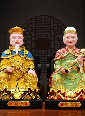 家用胡三太爷太奶树脂摆件常太爷太奶12寸四大家族16寸黄三太爷像