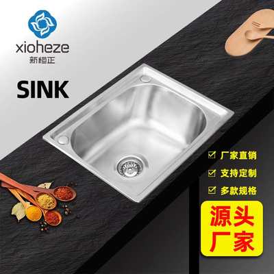 Stainless steel sink 5338 single-slot vegetable sink project