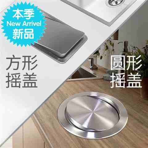 垃圾篓洗手盆酒吧内嵌室内柜内z茶几厨柜嵌入式◆新品◆垃圾桶台