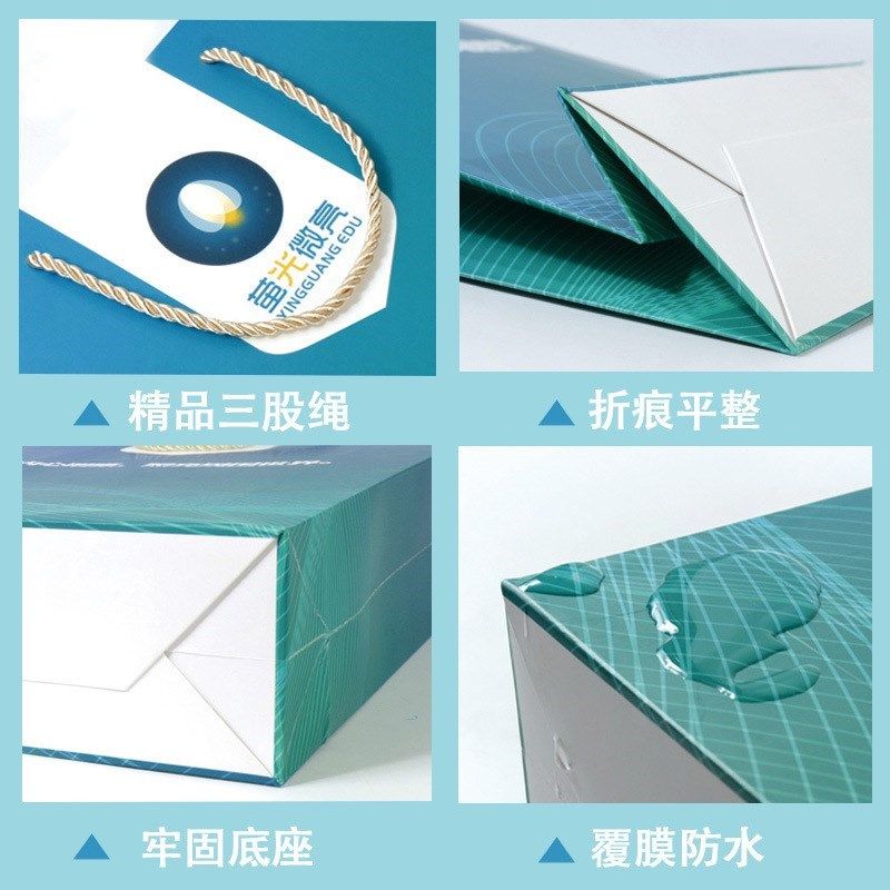 企业手提袋定制展会纸袋定做服装礼品袋子印刷包装袋设计LOGO