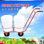 大棚蔬菜瓜果采摘手推车黄瓜圣女果小西红柿运输懒Y汉拉车采摘车