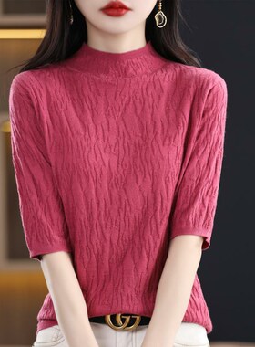 春季新款半高领四边形半袖套头百搭女显瘦宽松针织U衫内搭时尚毛