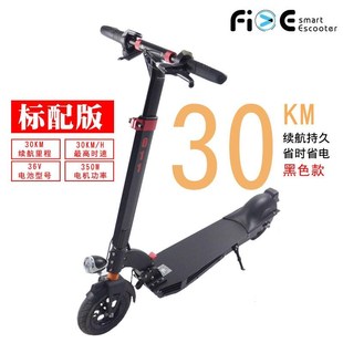 电动滑板车成人锂电池可折叠式两轮代步车便携电动迷你代驾电动车