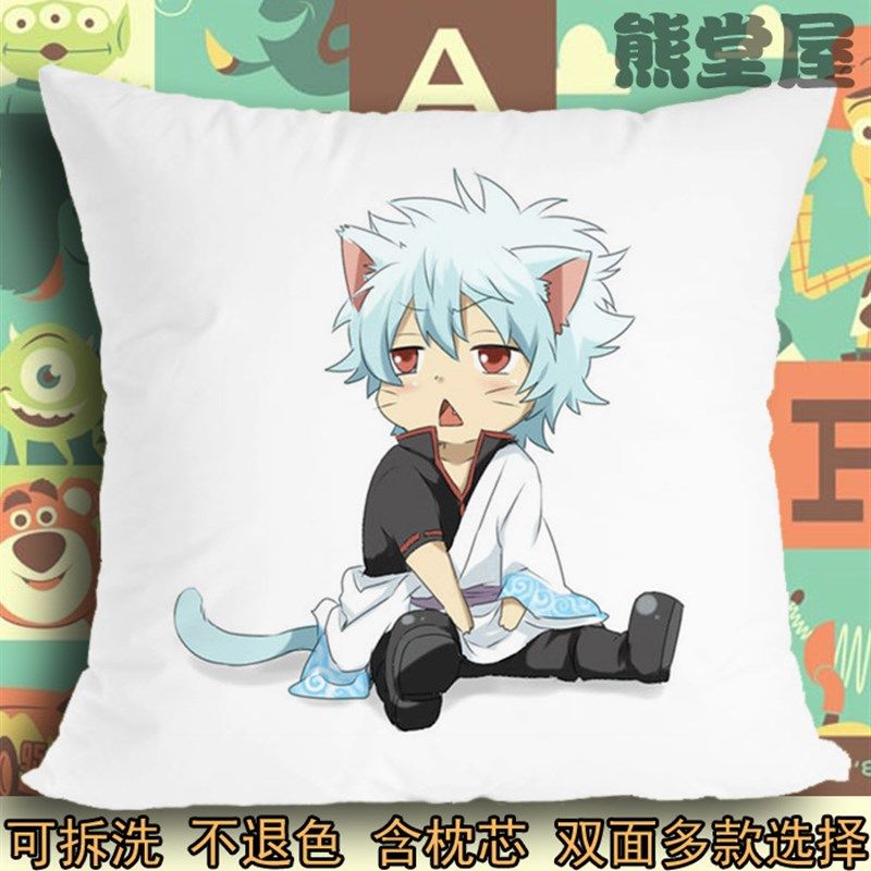 银魂银他妈坐h垫定春猫咪空知英秋座垫软垫抱枕头毛绒靠垫子,模玩/动漫/周边/娃圈三坑/桌游,动漫毛绒/抱枕/坐垫,淘宝优惠券,粉丝福利购,淘宝优惠卷