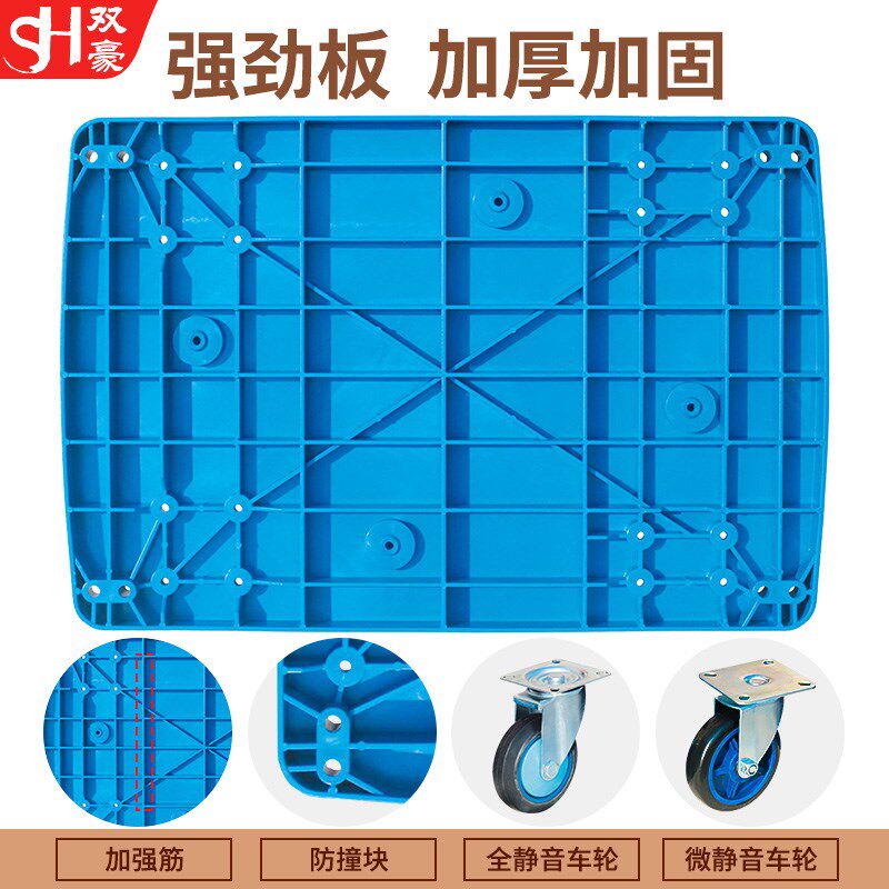 平板车静音折叠小推车加厚载重四轮货物便携平板车仓库搬运拉货车,商业/办公家具,置物架/陈列架/储物架/展示架,淘宝优惠券,粉丝福利购,淘宝优惠卷