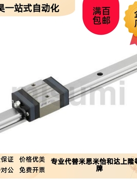 SSVR24/SSVR28/SSVR33中M重载直线导轨 不锈钢制