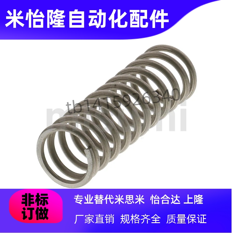 WR/SWY/WM/WT/UTT/VUR/WR/SRBN/UR/弹簧圆线弹簧WH12-20/UBB6-5