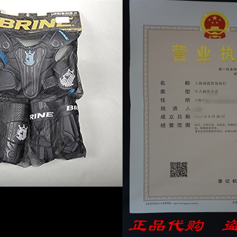 推荐Brine Youth Uprising Starter Lacrosse Set