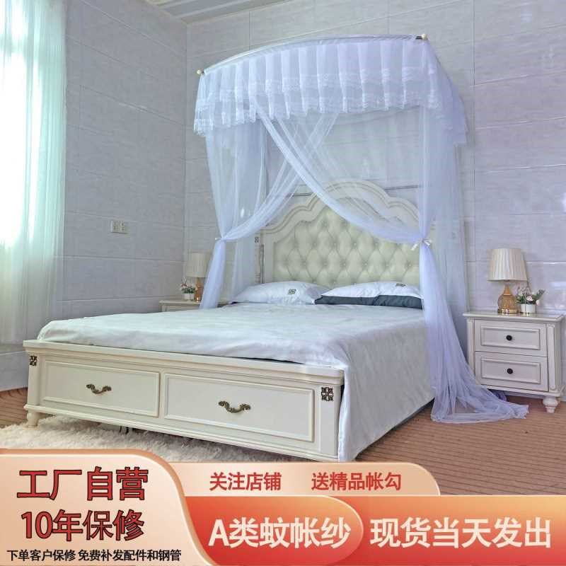【折扣价】蚊账1.2米床新款加厚U型伸缩不锈钢宫廷夏日家用双人家