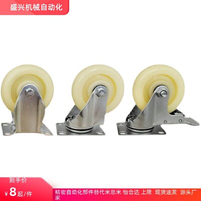 J-CPC12-D100-SA/CTFK11万向N脚轮C-CTEJ/CTEK125/CTES80/CTFS75