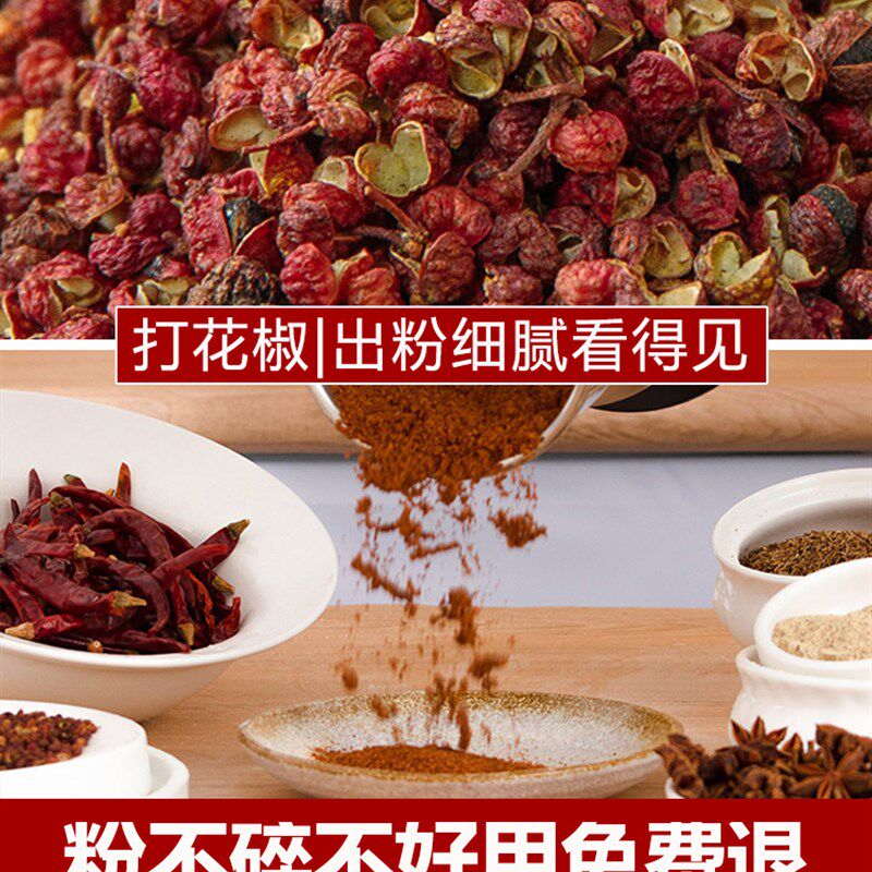 进口打花椒面粉碎机干辣椒磨粉家用烧烤调料超细打碎五谷杂粮研磨