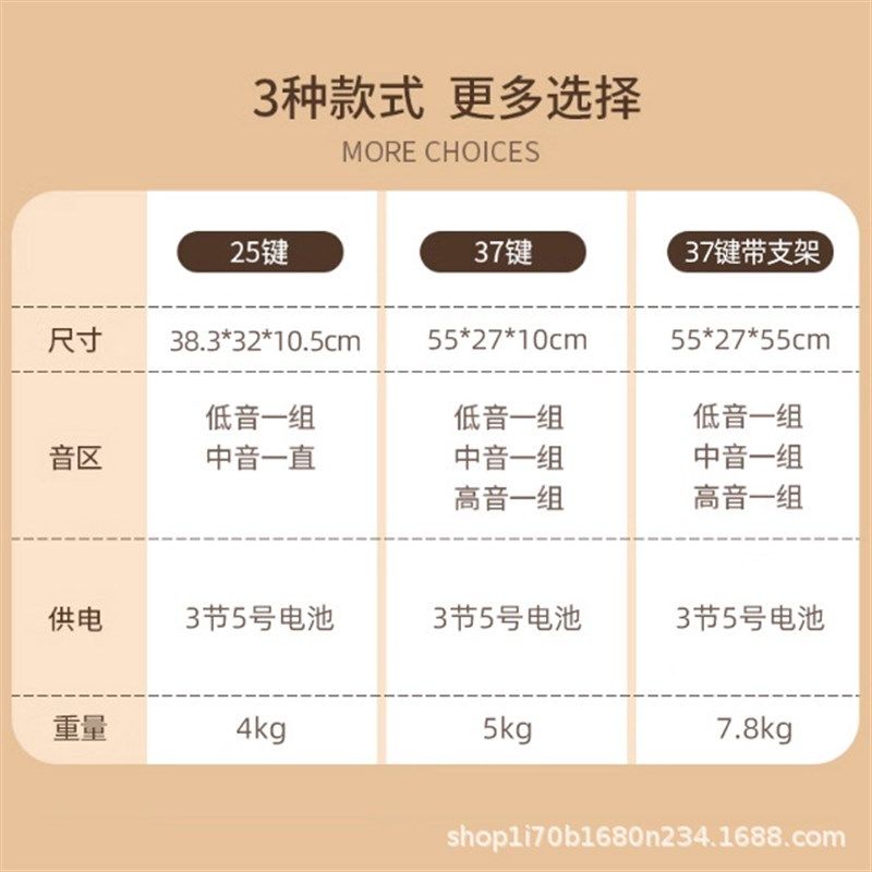 木质小钢琴儿童玩具男女孩37键电子琴音乐器宝宝生日礼物婴儿25键,乐器/吉他/钢琴/配件,乐器工具,淘宝优惠券,粉丝福利购,淘宝优惠卷