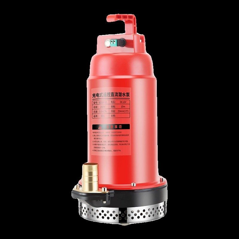 遥控开关锂电潜水泵无线充电式小型12V农田灌溉浇菜直流抽水泵