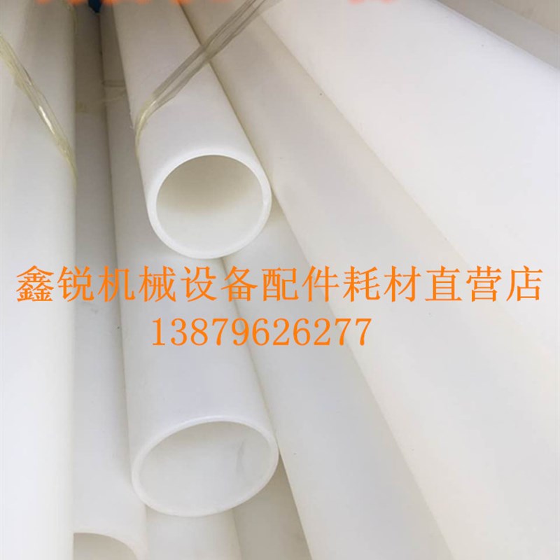 PE管 胶带 切纸管机 自动切台分条机分切机 手动切台 PE塑料管