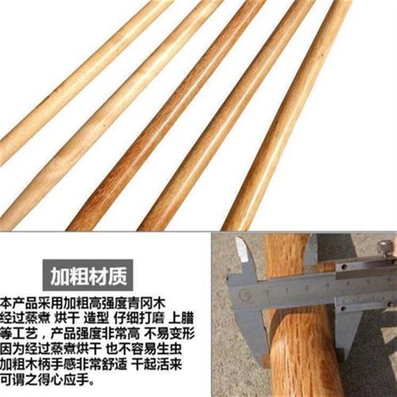 青冈木柞木锹把锨把铁锨把洋锹柄农具木柄锄头柄1.2米