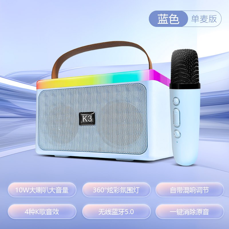 新款K3家用ktv无线蓝牙音箱便携式双麦克风话筒Z一体机音响