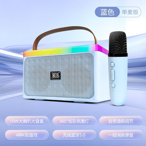 新款K3家用ktv无线蓝牙音箱便携式双麦克风话筒Z一体机音响