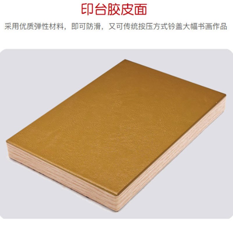 昆吾牌双面两用式s笋皮印台金石篆刻工具拓印用品
