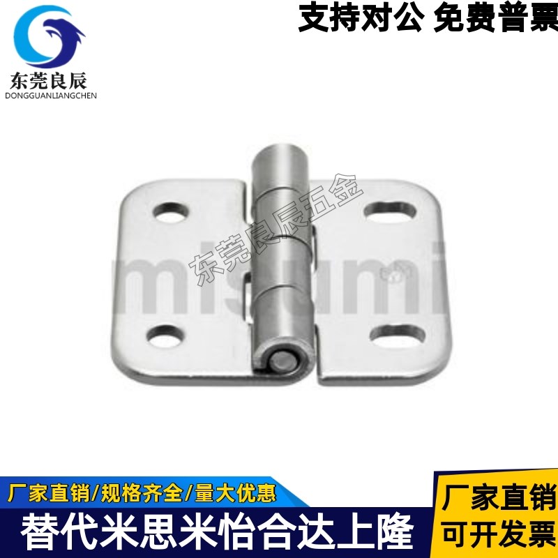 C-SHPSNAN5/6/8 C-SHPSNA5/6/8 蝶形铰链 腰孔型 304不锈钢合页