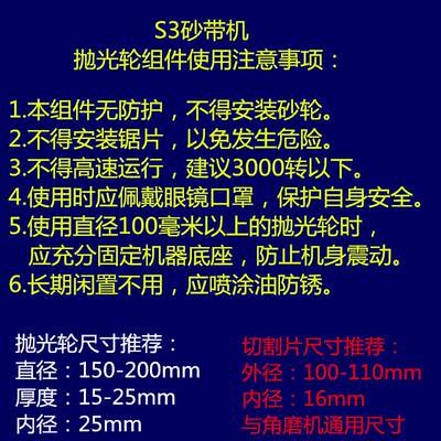 新品刀客精机S3砂带机用抛光轮组件W抛光打磨切割