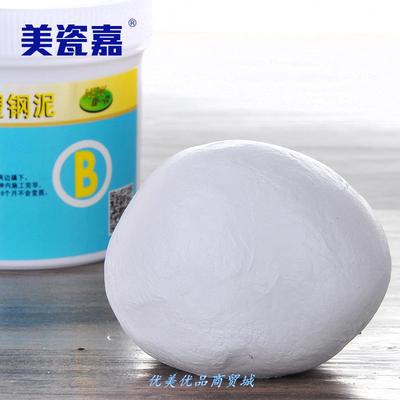 塑钢泥陶瓷胶第八代塑钢胶防水涂料卫生间魔塑钢塑钢土堵漏钢塑泥