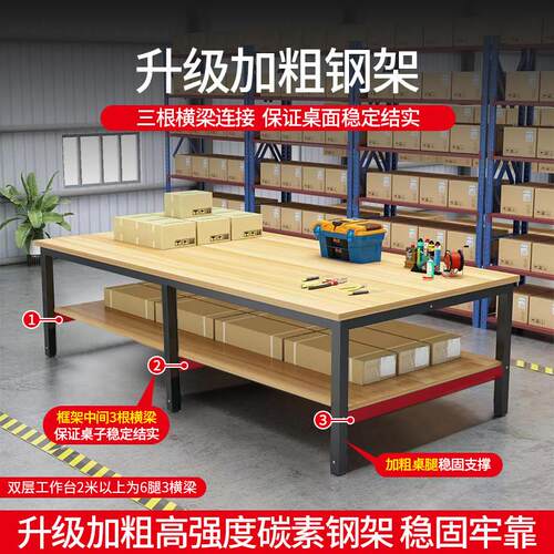 现货包装工作台双层裁剪裁布台快递打包台车间流R水线操作台服装