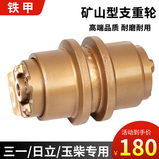 挖掘机底盘配件日立60支重轮 EX55支撑轮滚轮链轮三一55 60承重轮