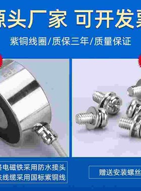 圆直流形电磁铁工业电吸铁 电吸盘P20/15P2D5/20 P30/22 P34/18p5