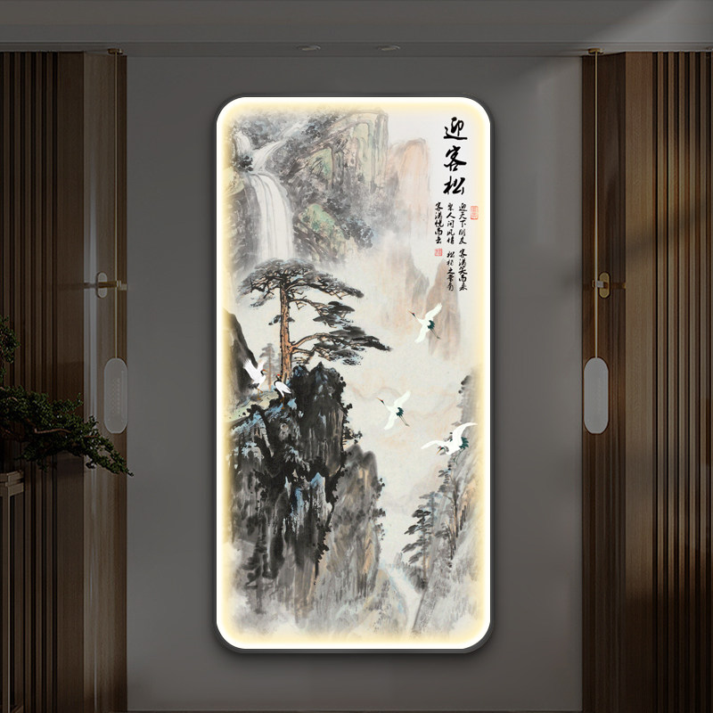 新中式led带h灯入户过道进门玄关装饰壁画走廊竖版轻奢挂画迎客松