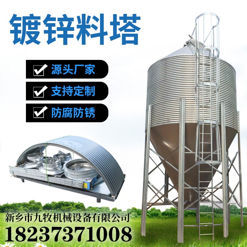 猪场鸡场料塔料线10吨15/20/30吨养殖场自动料线绞龙料线赛盘料线