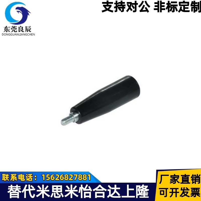 HAB51-M5 HAB51-M6 HAB51-M8 HAB51-M10 替代怡合达端盖转动手柄