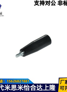 HAB51-M5 HAB51-M6 HAB51-M8 HAB51-M10 替代怡合达端盖转动手柄
