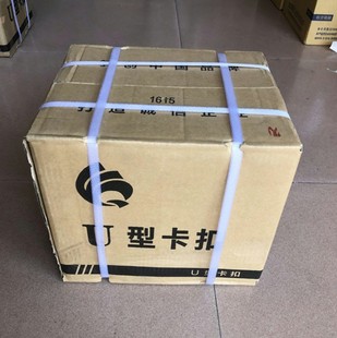BU506卡扣香肠打扣机 6万整箱 香肠卡扣机 bu506封口钉U型铝镁