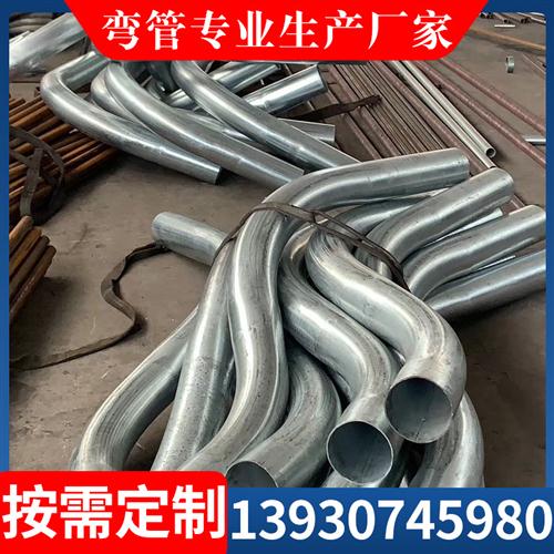 铁路电缆大月牙镀锌穿线弯管隧道过轨大弧度弯头加工定制盘管