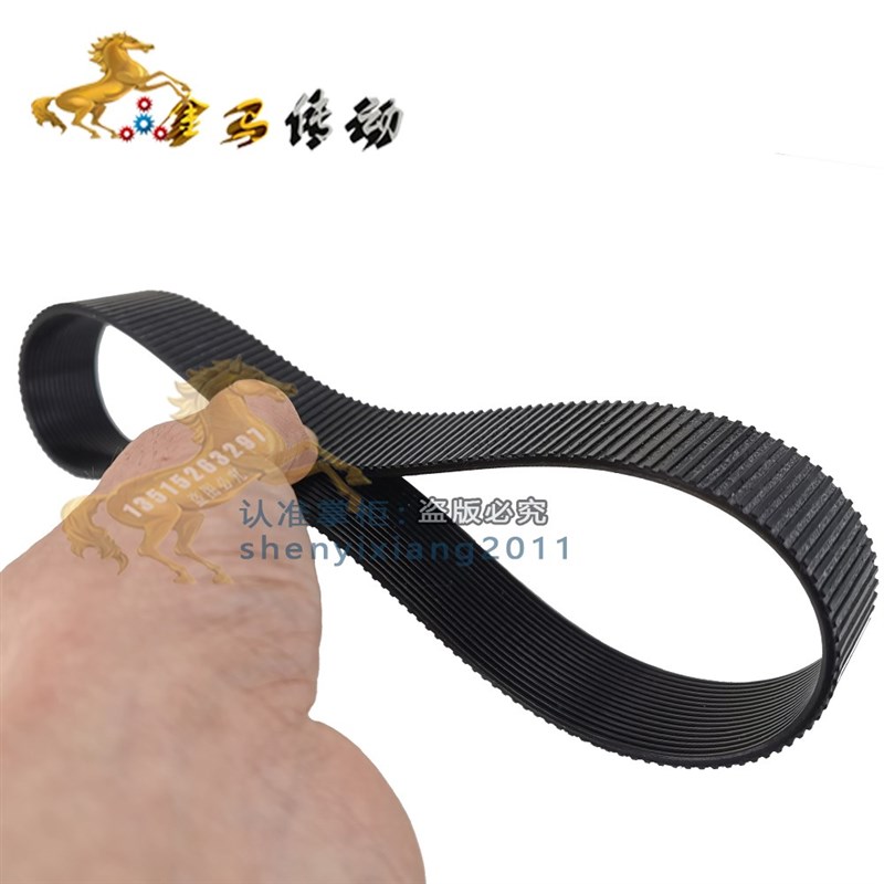 金猛力切割机带JIN MENG LI J1G-255鋸鋁機9105A电机轮16槽转动带