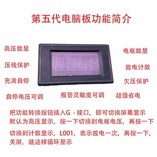 大功率高压包驱动板控制器控制板第五代电脑板组装配件计数