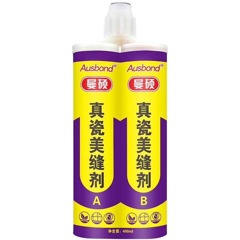 真瓷美缝剂墙地面瓷砖大理石玻璃胶厨房卫生间厕所防水防霉填缝胶
