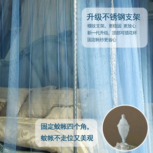 防尘罩 蚊帐家用方便拆洗支架固定落地加密加厚宫廷2021年新款