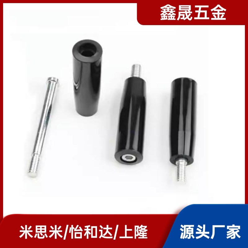 固定握柄 GRAM/GRAMS/GRAF/GRAFC6/8/10/12 固定型手柄米斯米同款