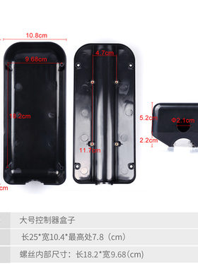 电瓶车电动自行车控制器接线盒子锂电车外壳塑料盒改装配件