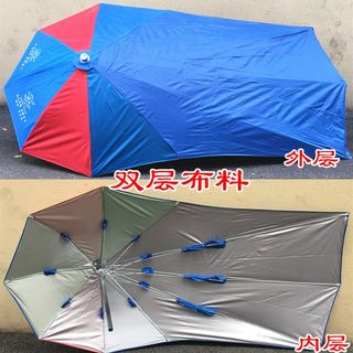 推荐230cm超长雨伞快递电动车遮阳棚摩托铁牛车加厚加长雨棚上海