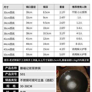 特厚生铁锅特厚铸铁锅农村柴火土灶锅无涂层圆底 柴火灶专用锅老式