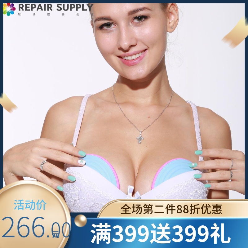 速发无线器乳房按摩仪胸部按摩器仪乳腺硬块预防乳房防下垂