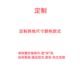 急速发货定制抽屉式内衣内裤袜子收纳盒衣柜文胸首饰多宝格抽屉分