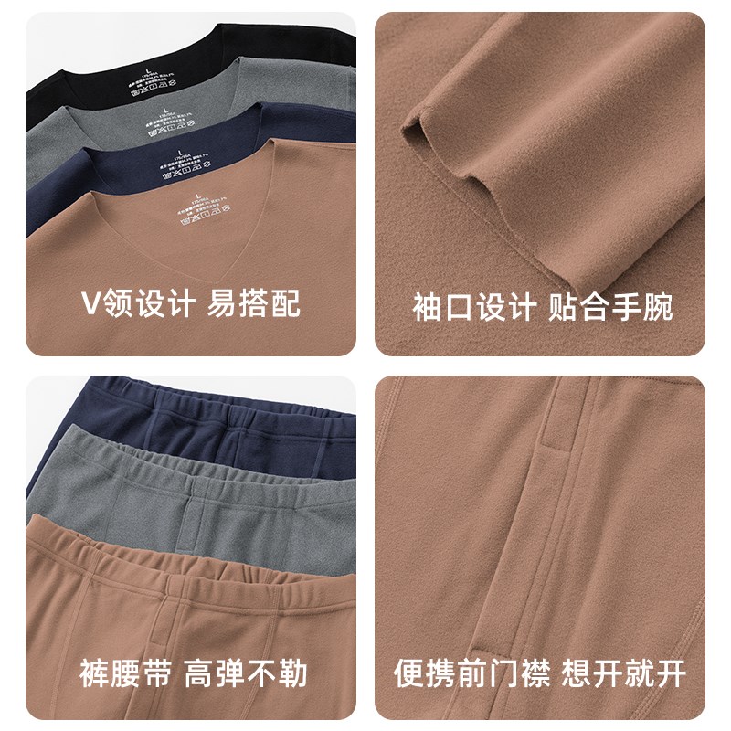 德绒内衣男士套装冬季防寒保暖双面绒V领长袖t恤白色秋衣秋裤
