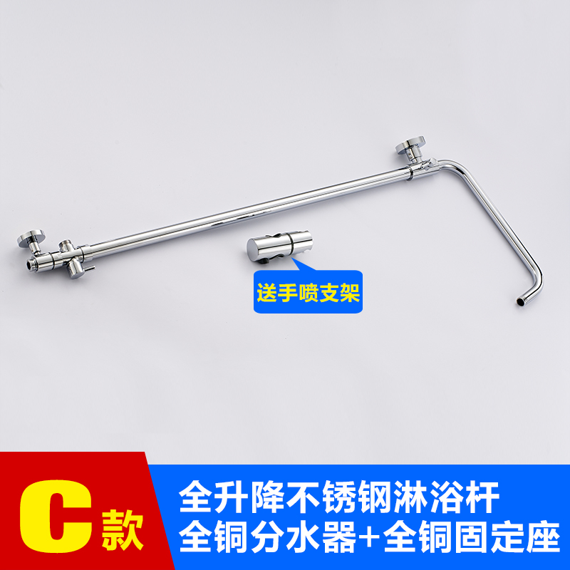 极速Thirckened shower stainless steel pole liftable shower b