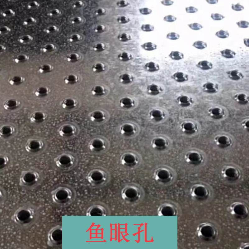 定制镀挡板冲孔板U菱形销锌阳台垫冲孔网防护金属不锈钢板板板直