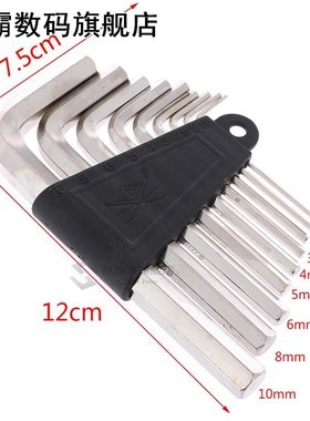 9Pcs/Set Steel Hexagon Wrench Set Mini Allen/Hex Keys Socket
