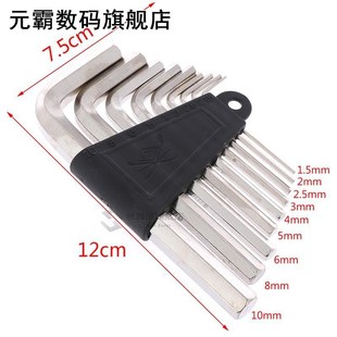 9Pcs/Set Steel Hexagon Wrench Set Mini Allen/Hex Keys Socket